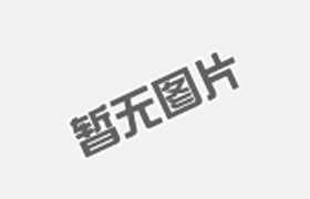 浮球控制閥產(chǎn)品詢價(jià)單格式示樣